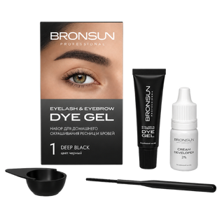 Set Bronsun pentru uz casnic №1 Negru BRKIT1 foto