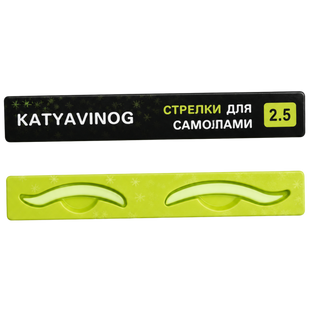 Role-săgeți pentru laminare gene Nr.2.5, Katya Vinogradova VINOG04 foto