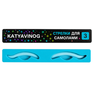 Role-săgeți №3 Katya Vinogradova VINOG03 foto